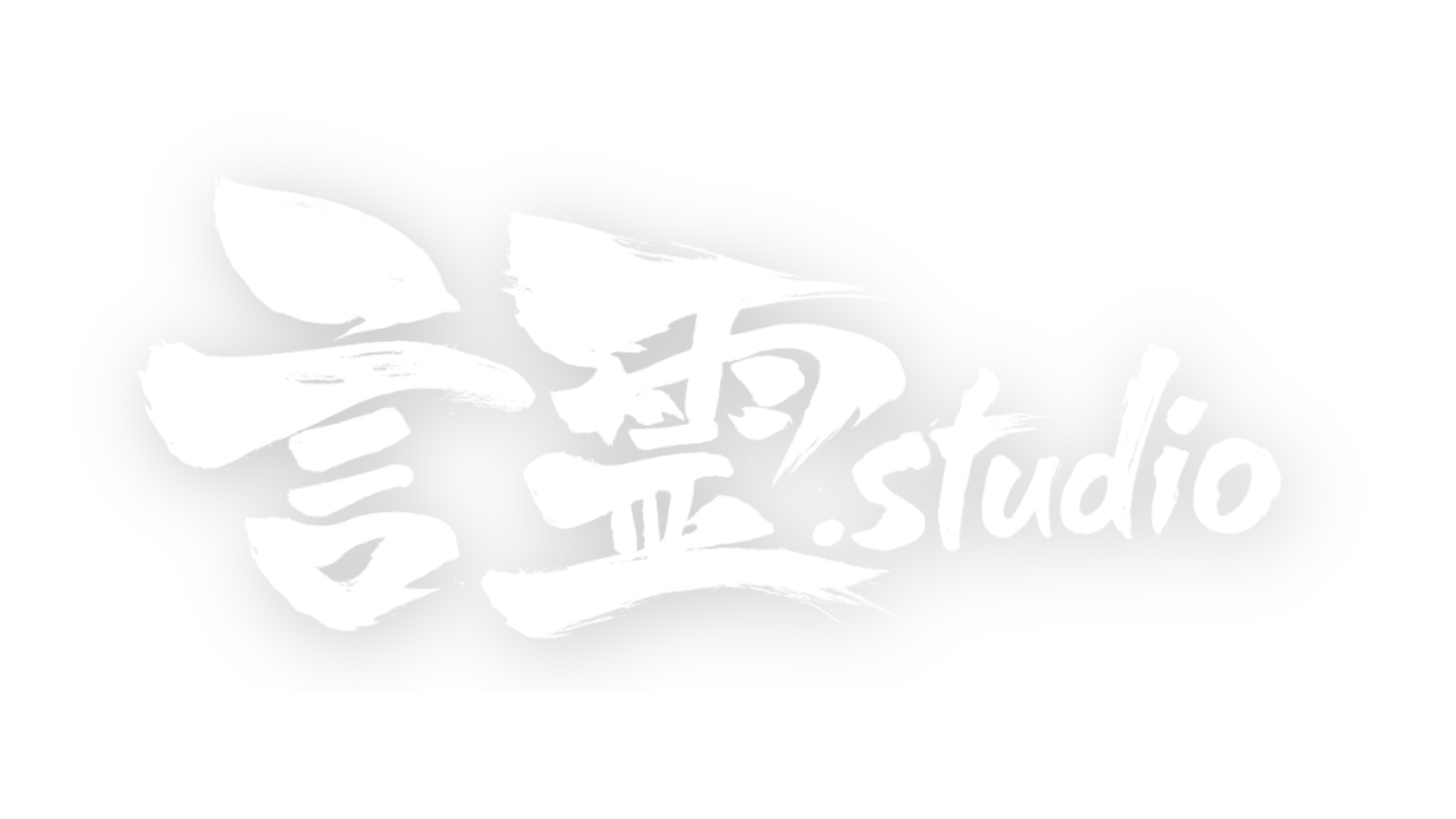 言霊.studio